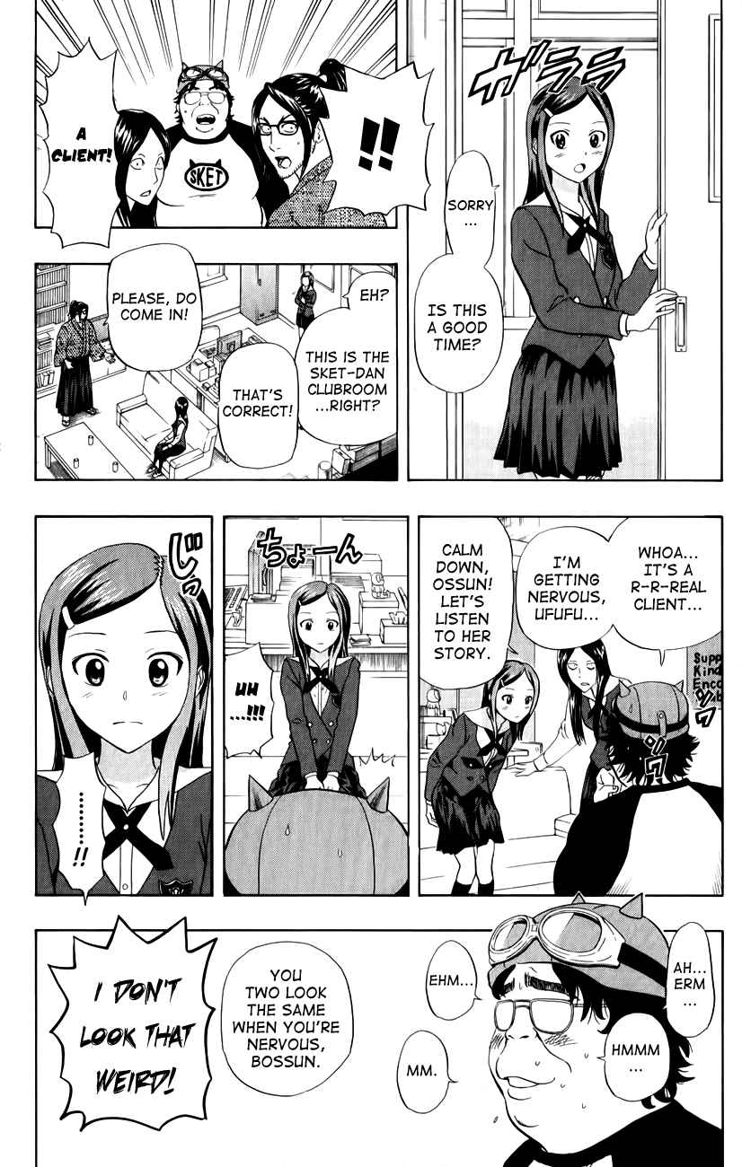 Sket Dance Chapter 238 Page 8