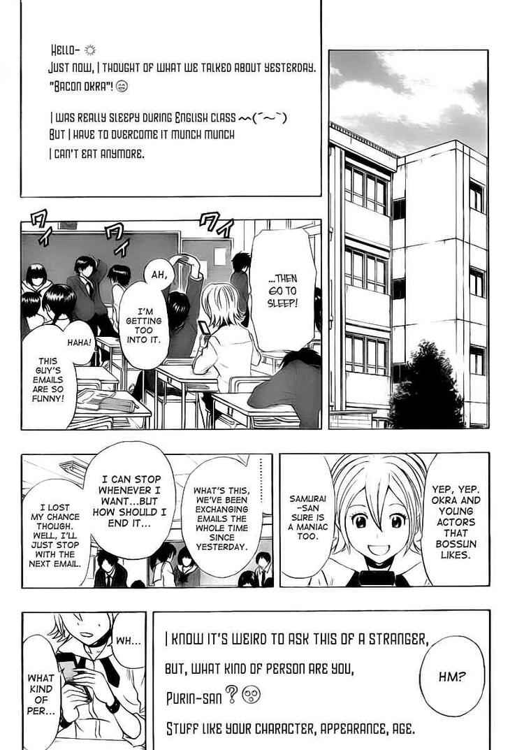 Sket Dance Chapter 111 Page 5
