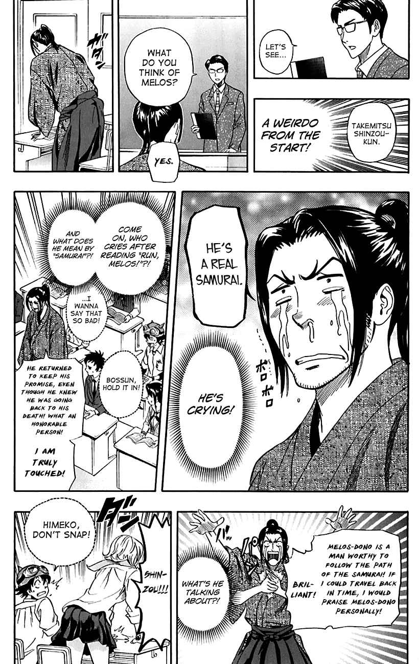 Sket Dance Chapter 221 Page 11