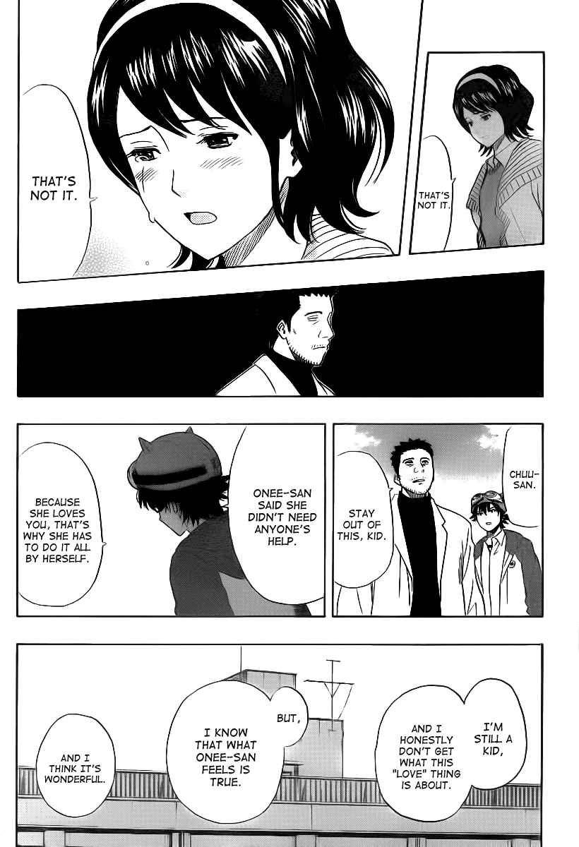 Sket Dance Chapter 150 Page 15