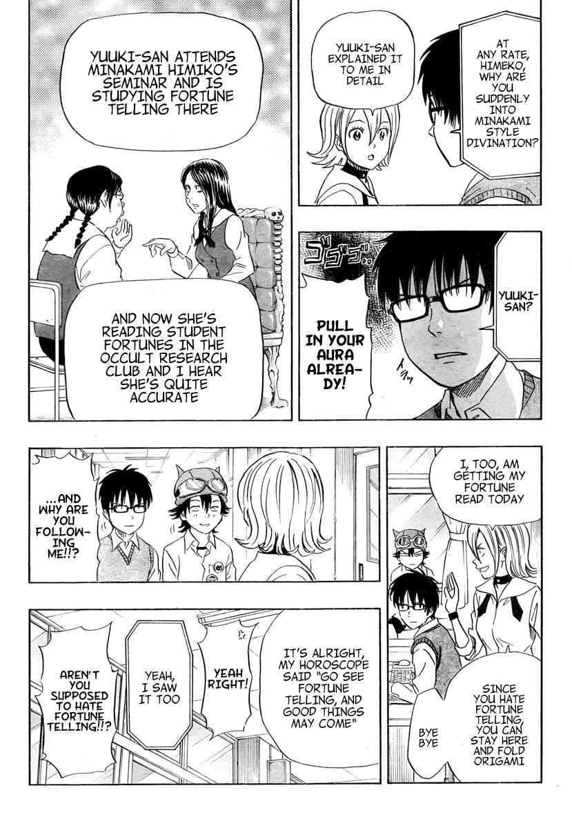Sket Dance Chapter 103 Page 4