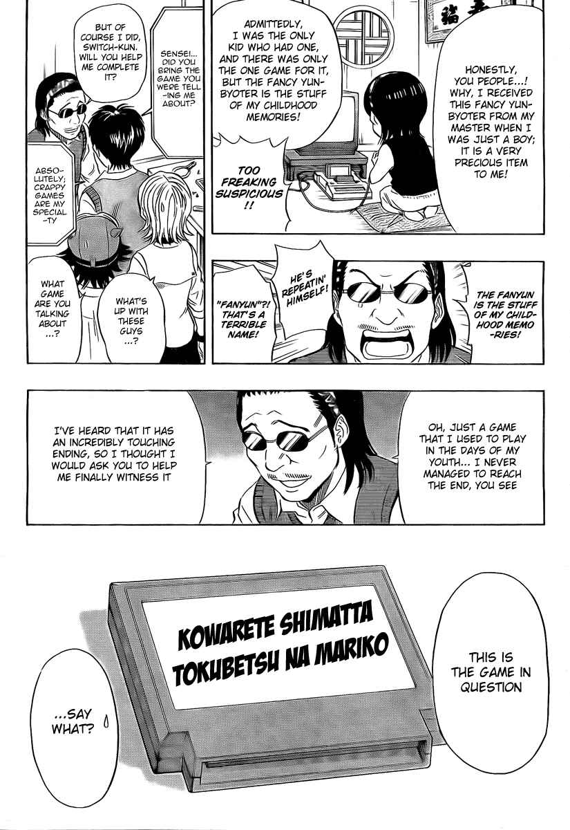 Sket Dance Chapter 91 Page 10