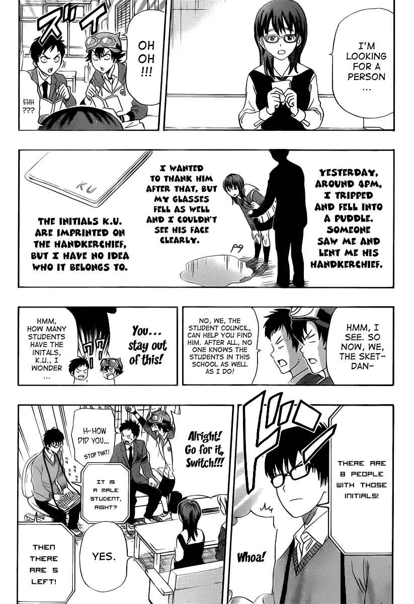 Sket Dance Chapter 161 Page 8