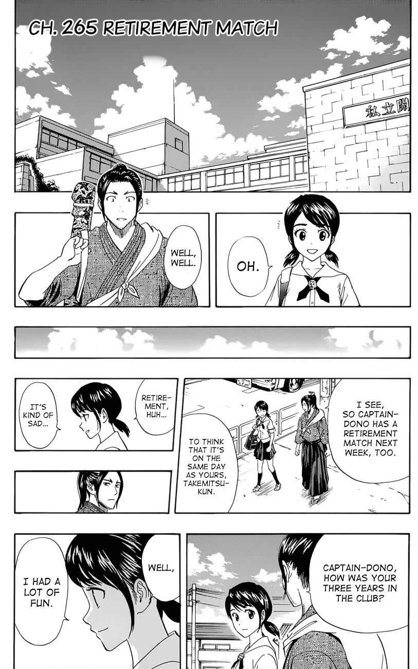 Sket Dance Chapter 265 Page 4