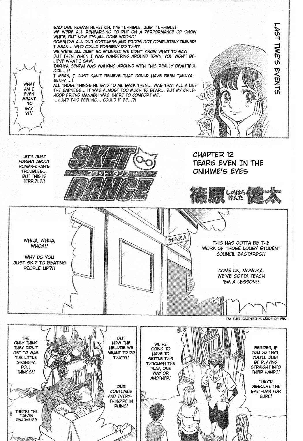 Sket Dance Chapter 12 Page 1