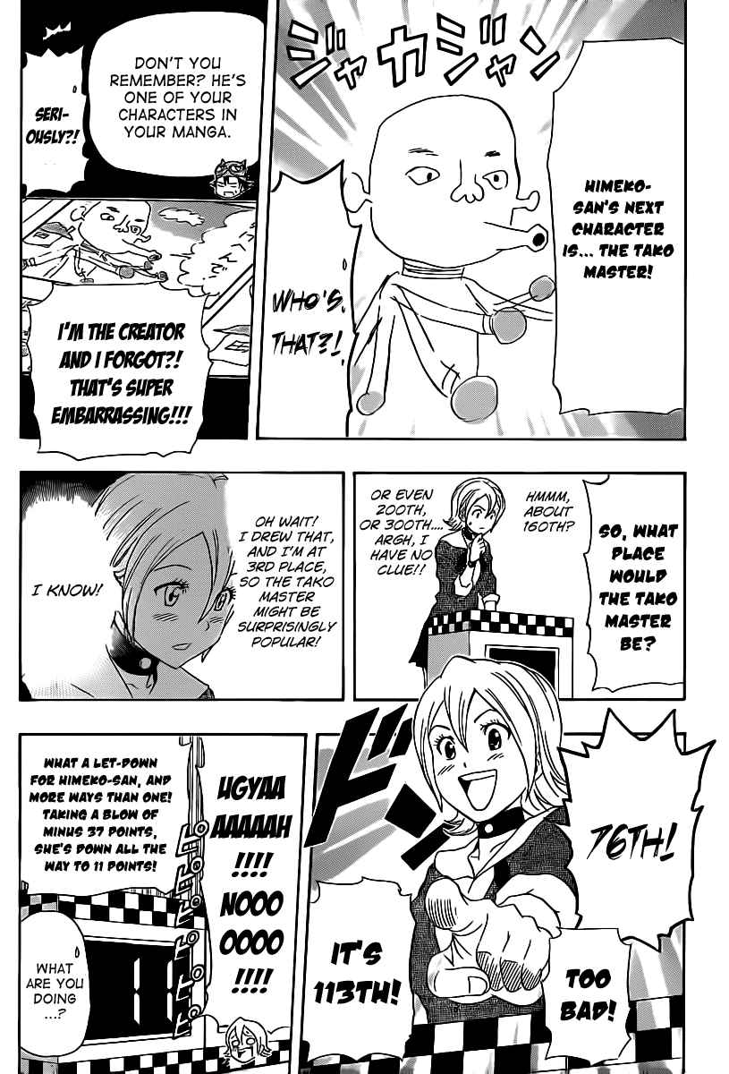 Sket Dance Chapter 164 Page 15