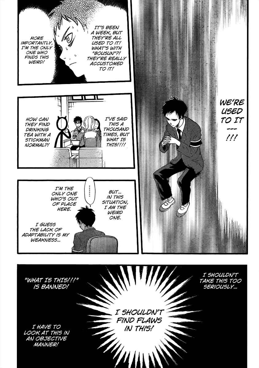 Sket Dance Chapter 165 Page 14