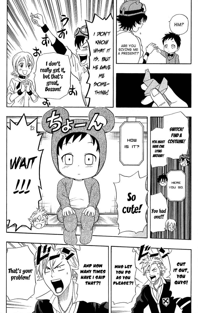 Sket Dance Chapter 239 Page 12