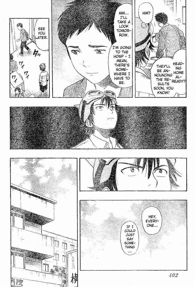 Sket Dance Chapter 22 Page 8