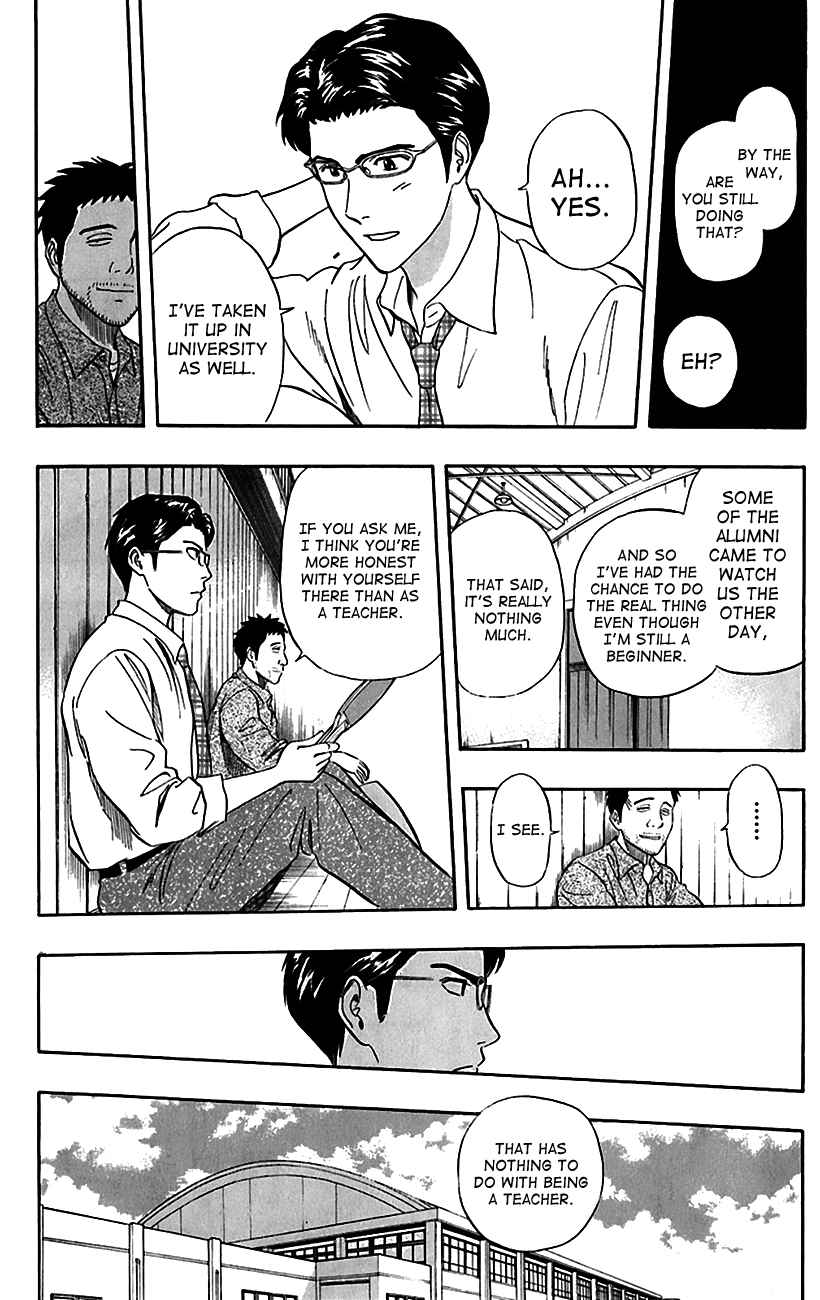 Sket Dance Chapter 222 Page 2
