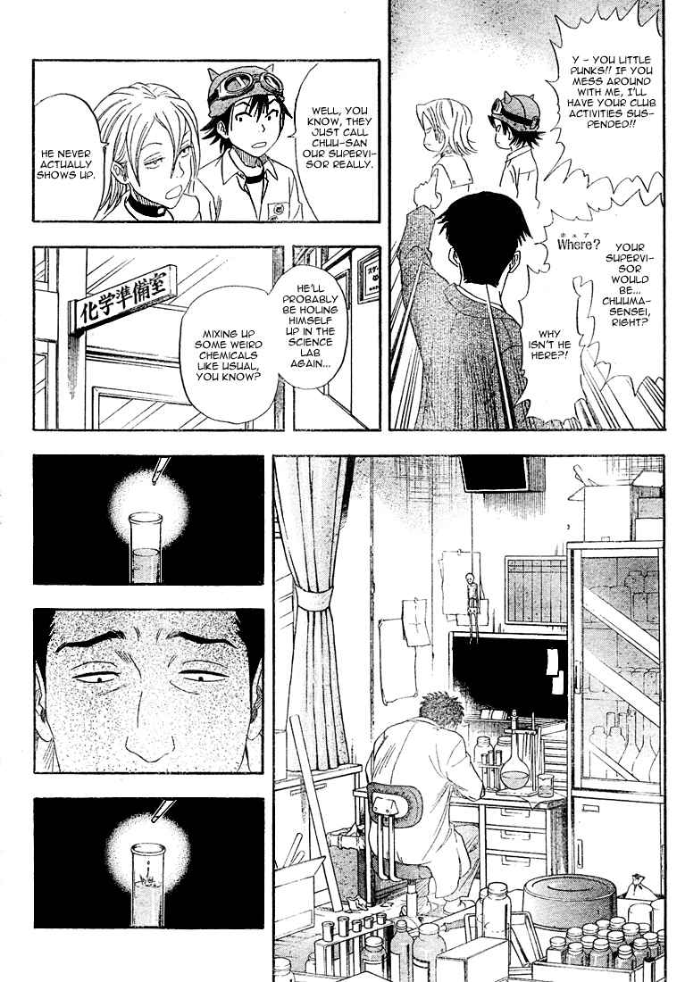 Sket Dance Chapter 2 Page 6