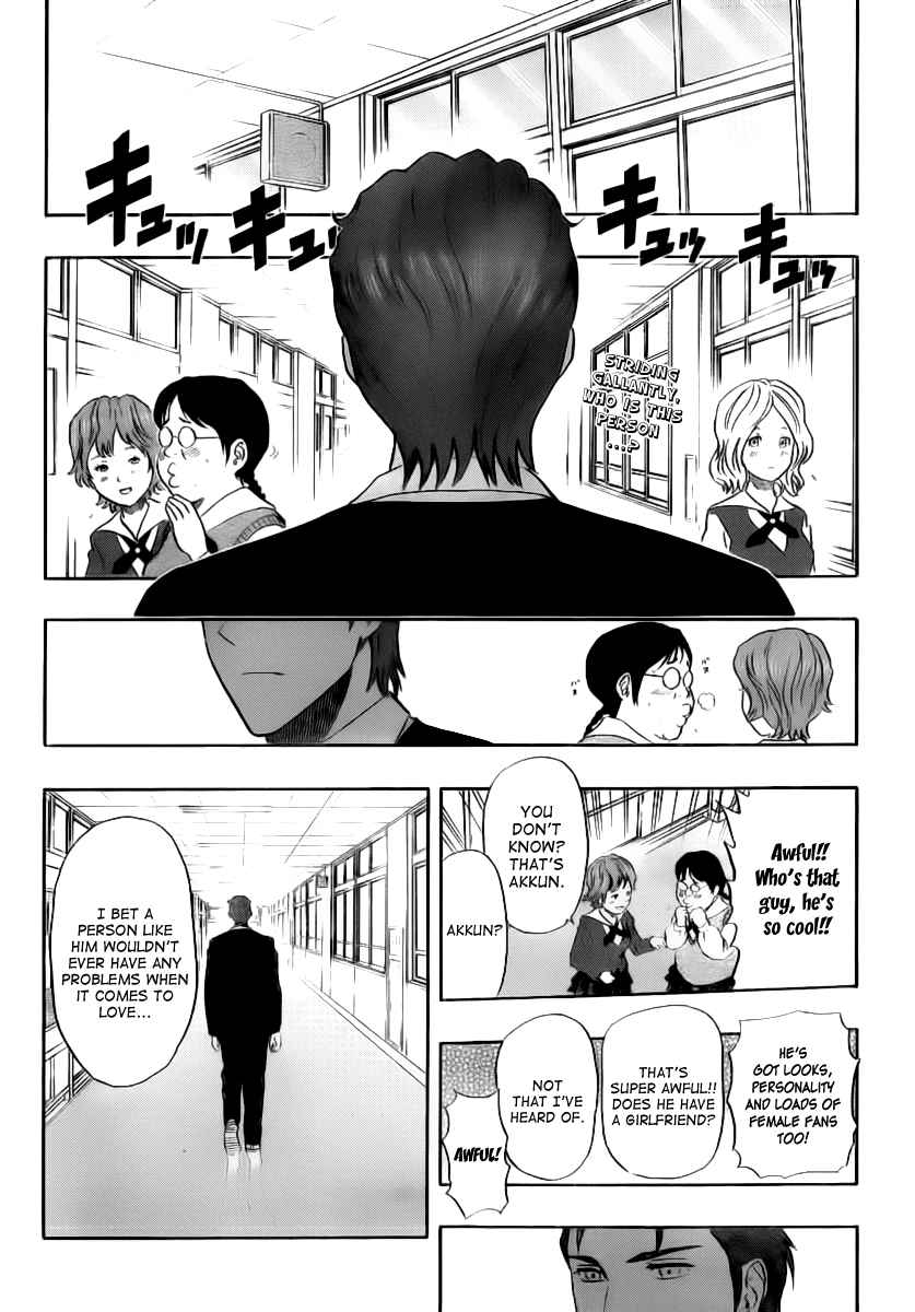 Sket Dance Chapter 121 Page 2