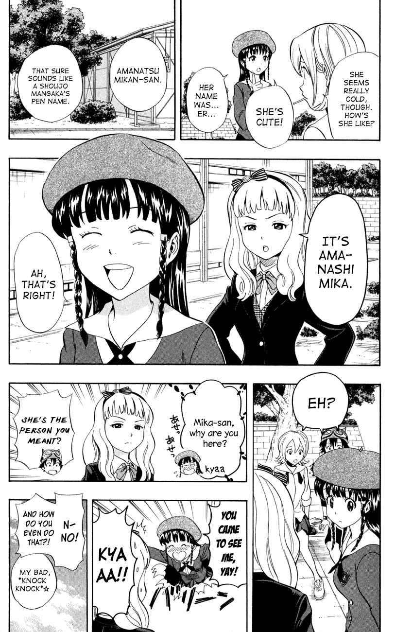 Sket Dance Chapter 226 Page 14