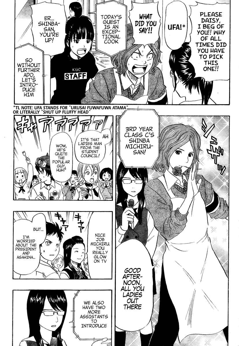 Sket Dance Chapter 102 Page 11