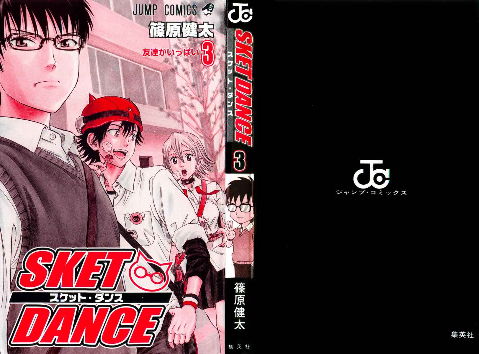 Sket Dance Chapter 18 Page 5