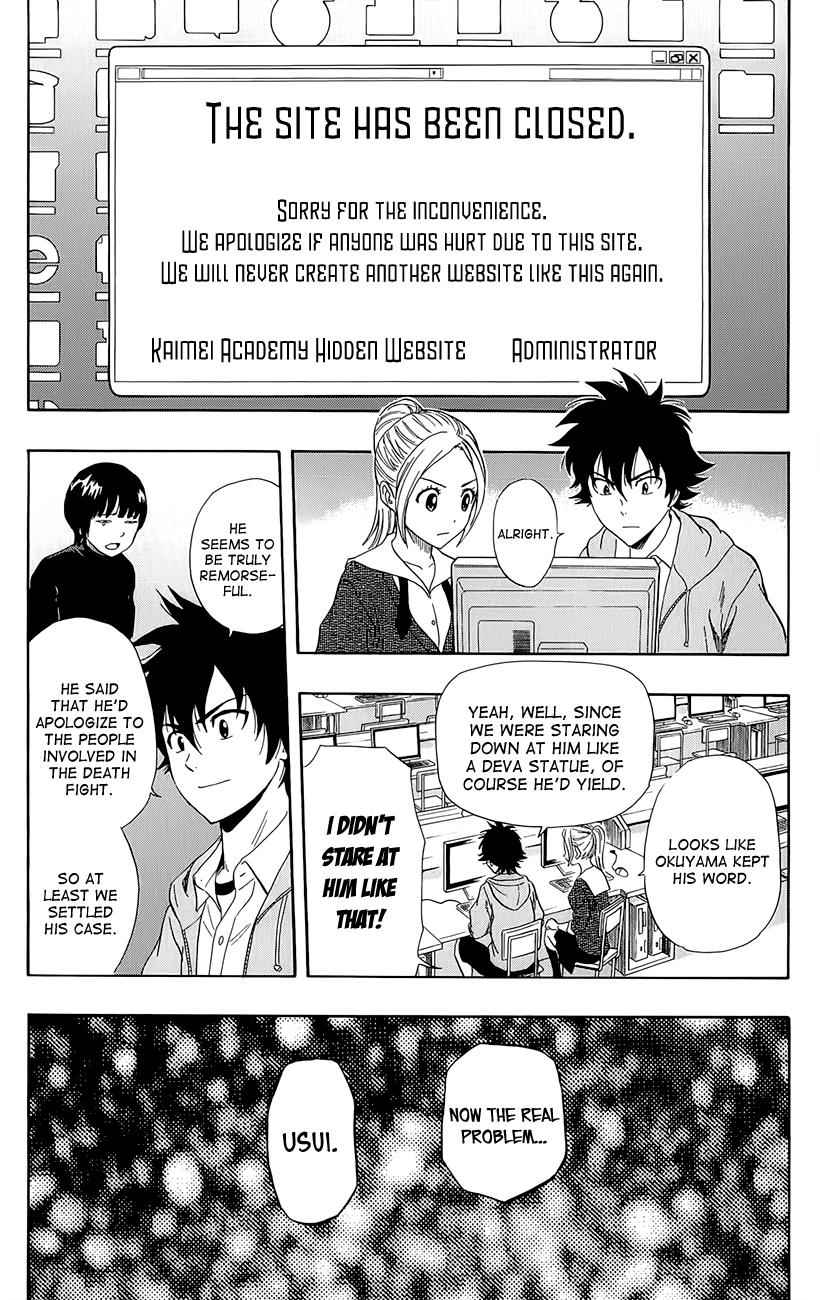 Sket Dance Chapter 247 Page 1