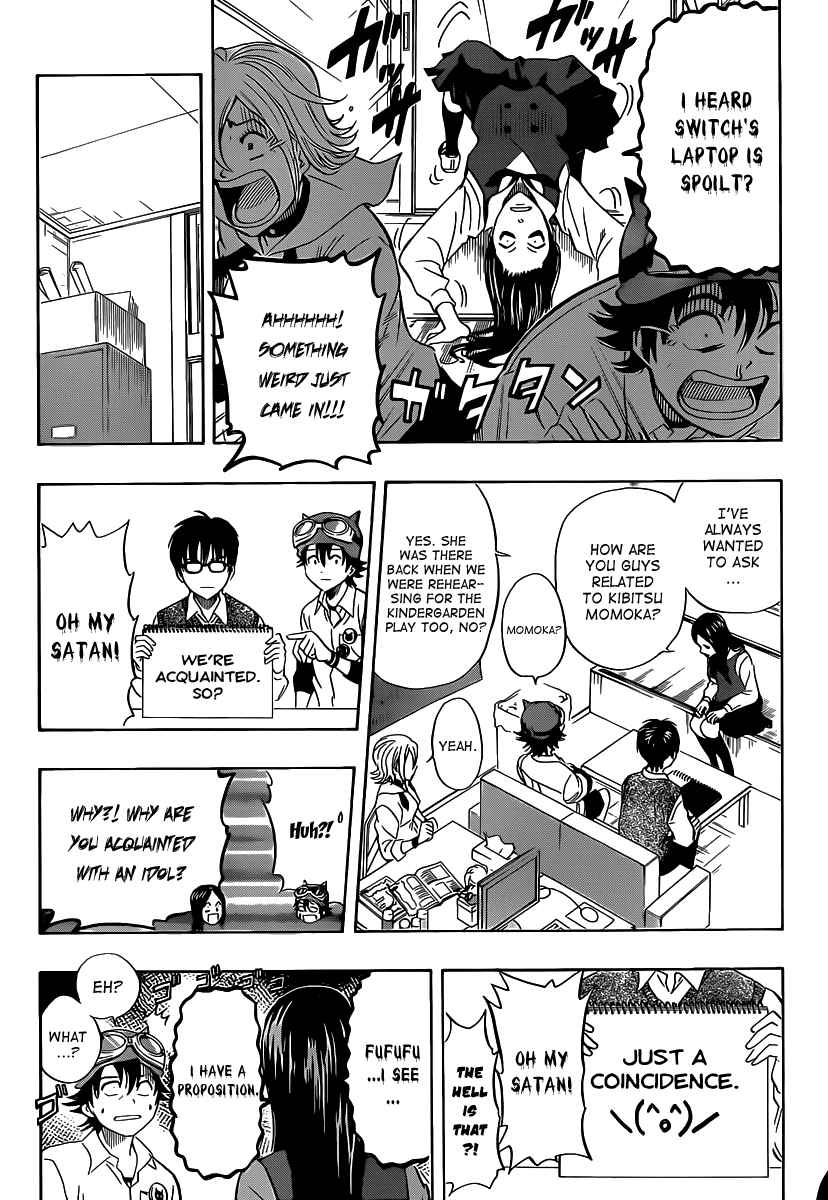 Sket Dance Chapter 124 Page 5