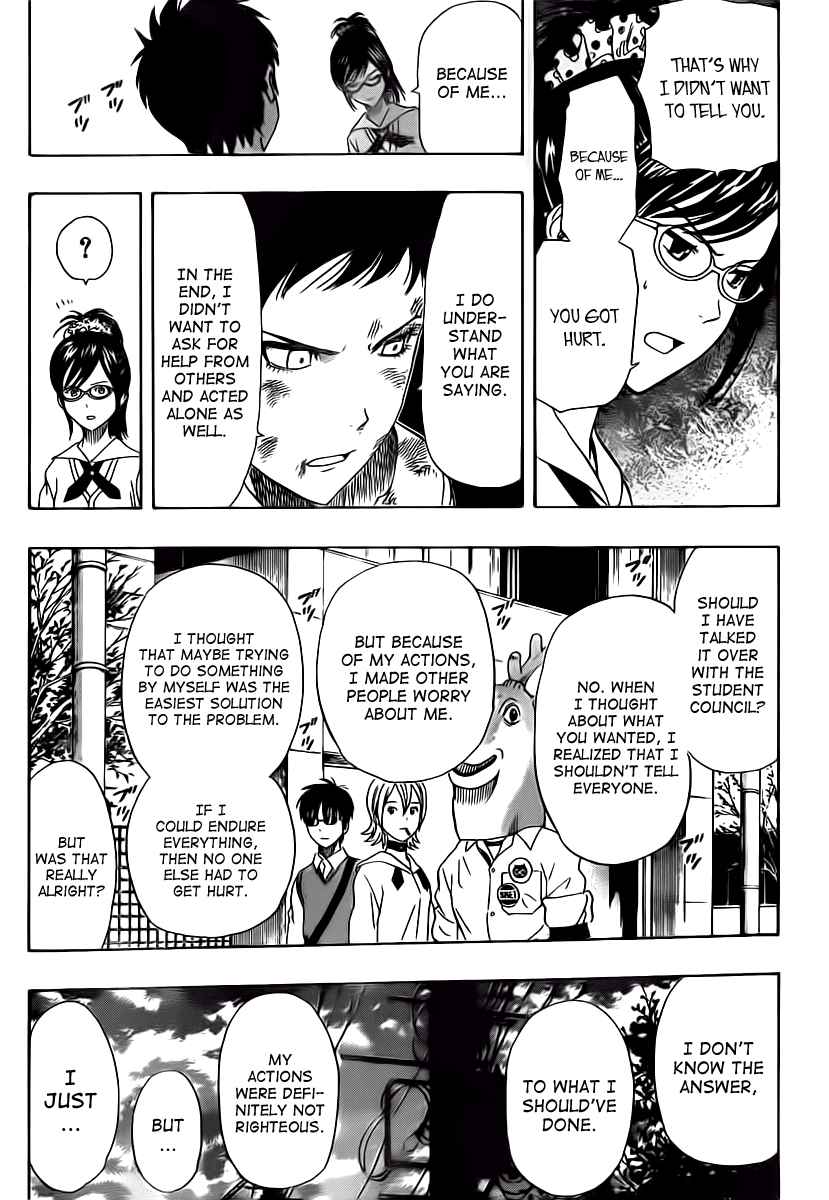 Sket Dance Chapter 119 Page 14