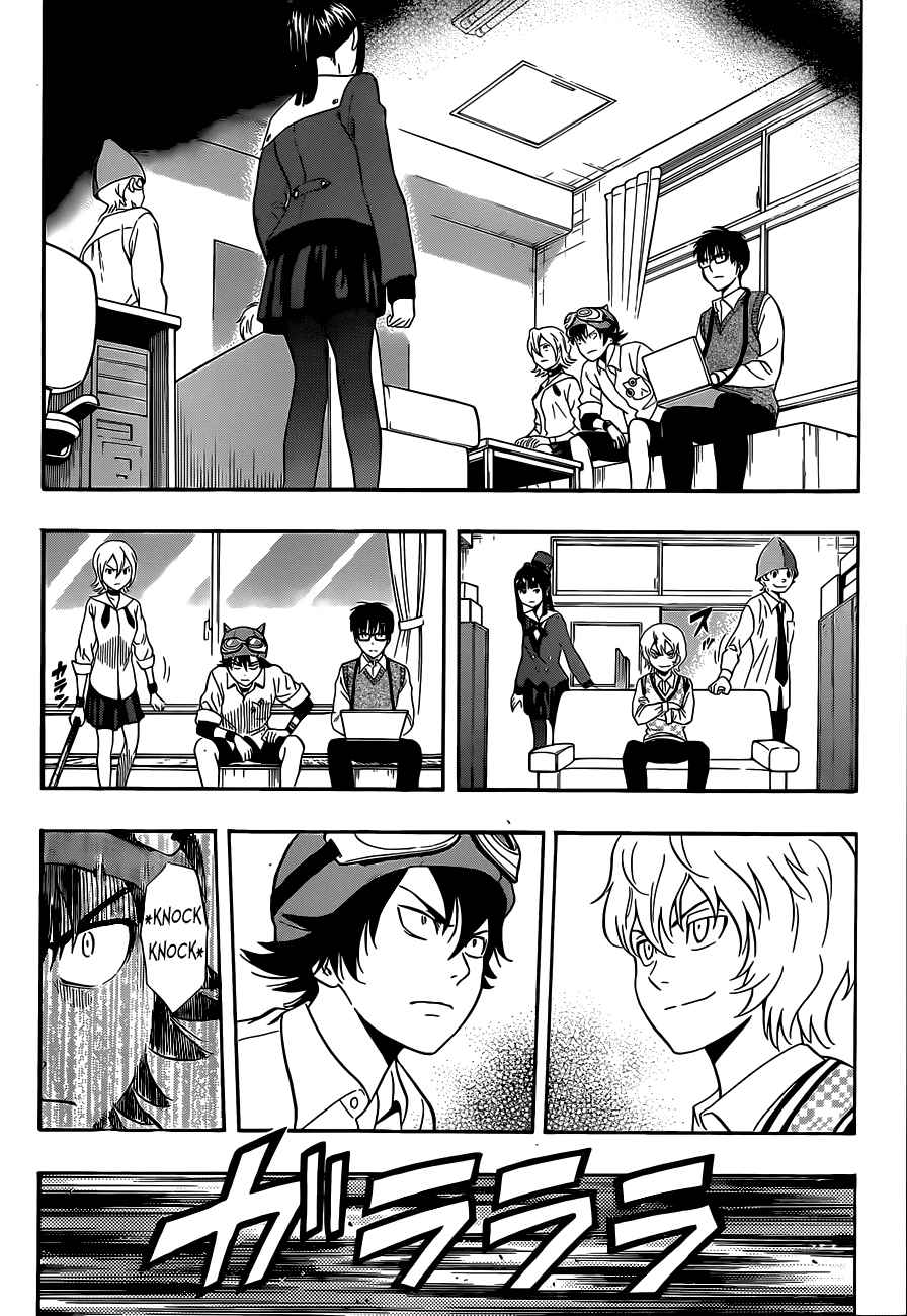 Sket Dance Chapter 213 Page 14