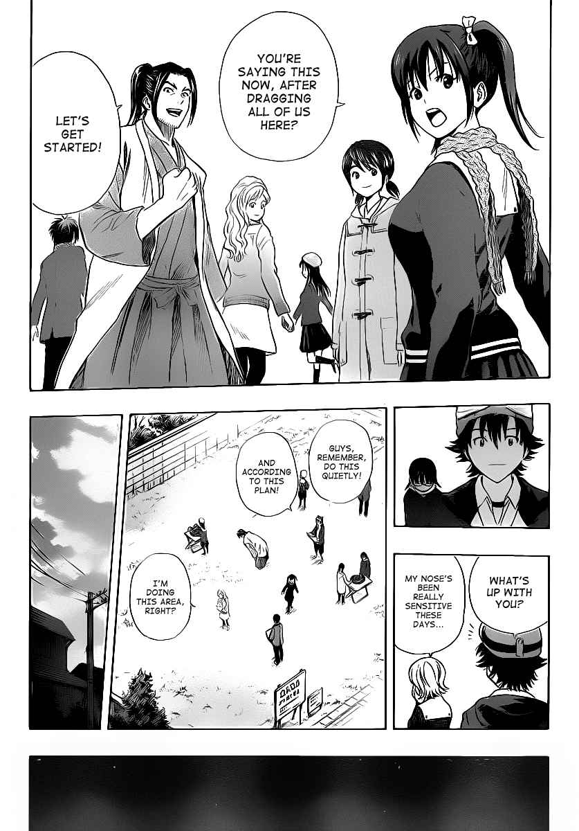 Sket Dance Chapter 171 Page 12