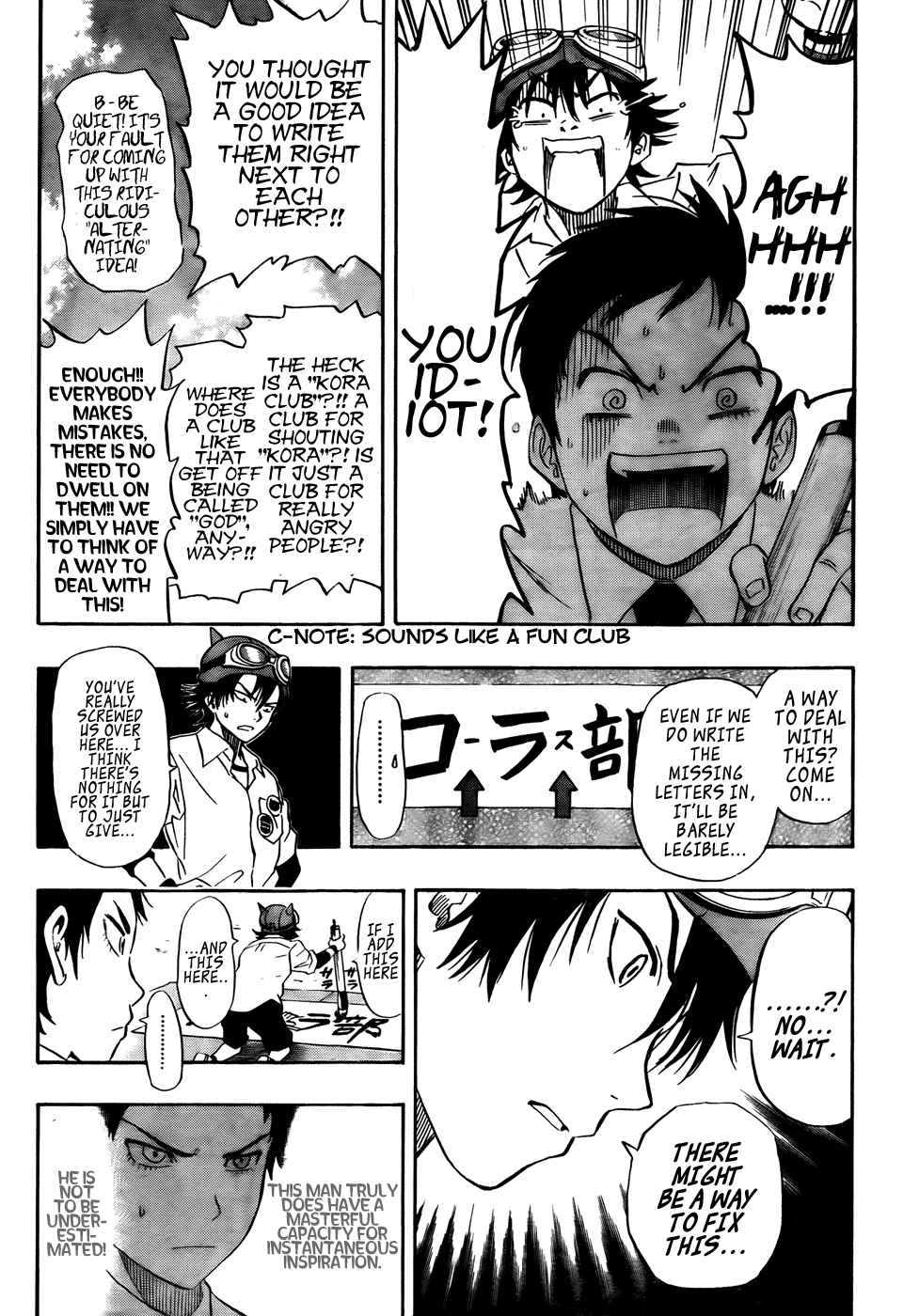 Sket Dance Chapter 92 Page 15
