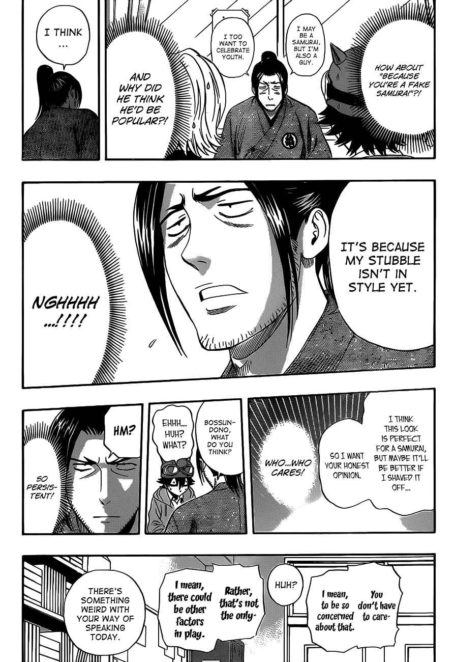 Sket Dance Chapter 201 Page 13