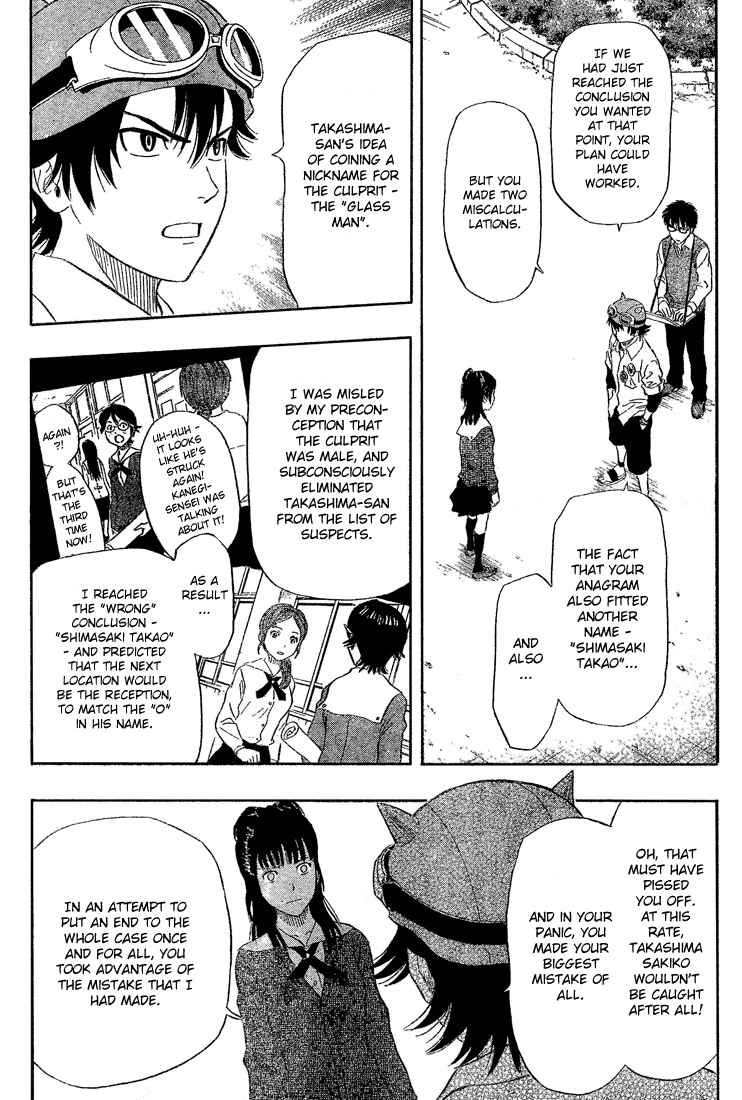 Sket Dance Chapter 71 Page 5