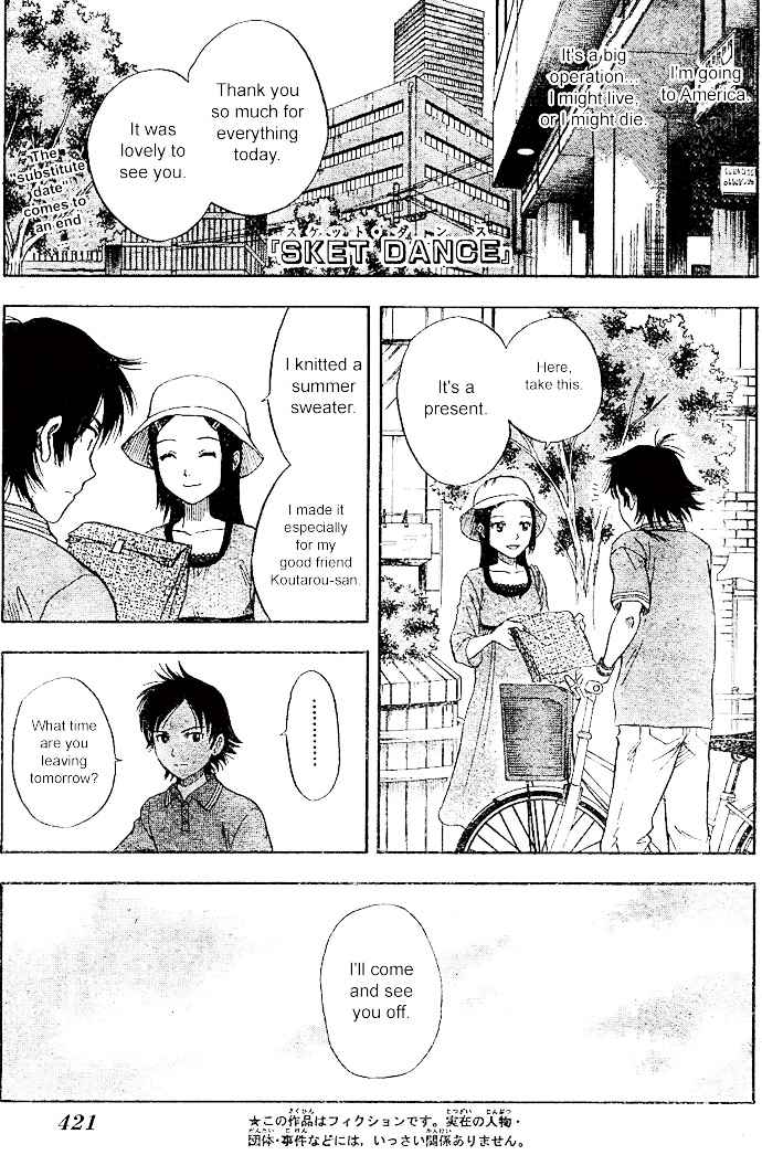 Sket Dance Chapter 9 Page 1