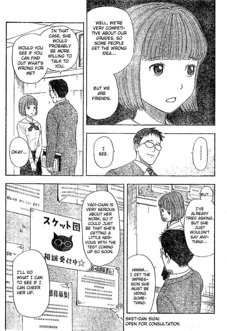 Sket Dance Chapter 15 Page 3