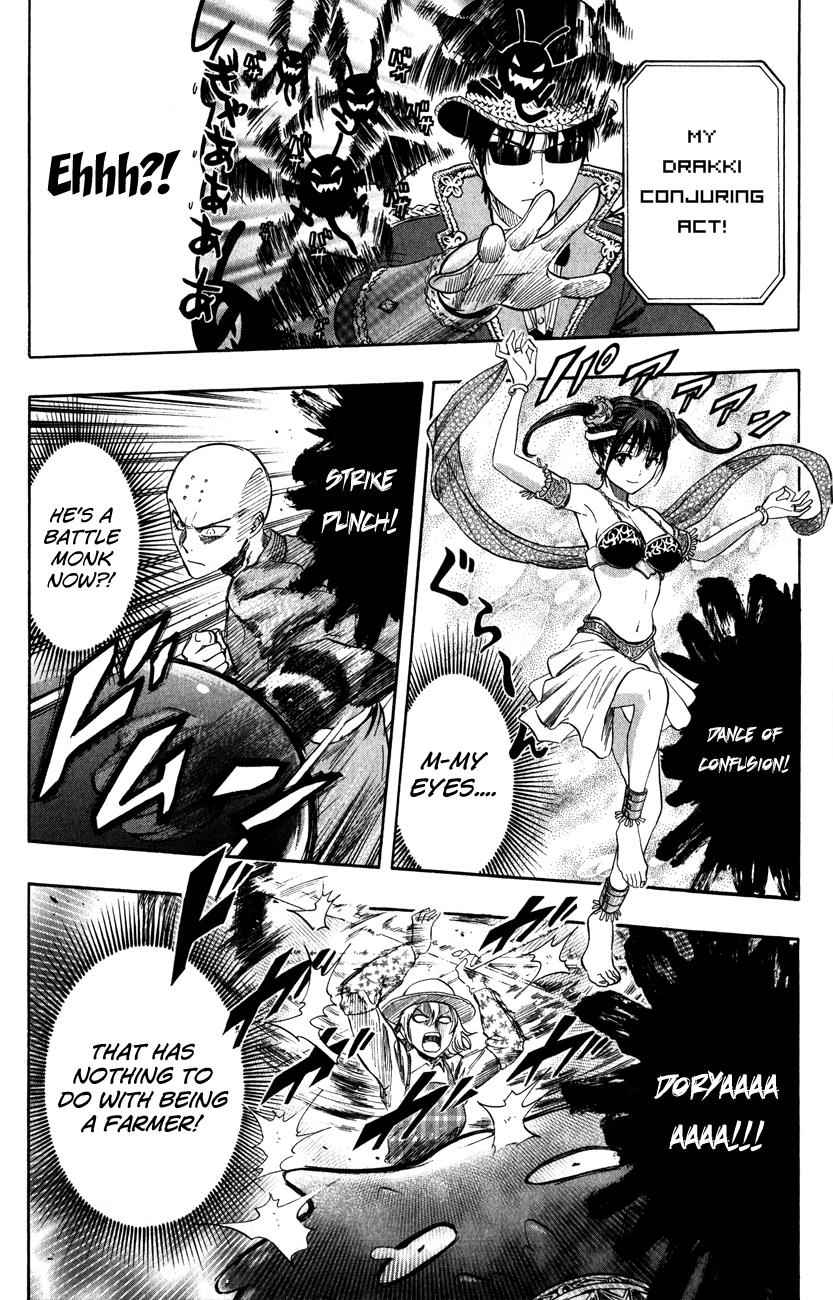 Sket Dance Chapter 261 Page 15