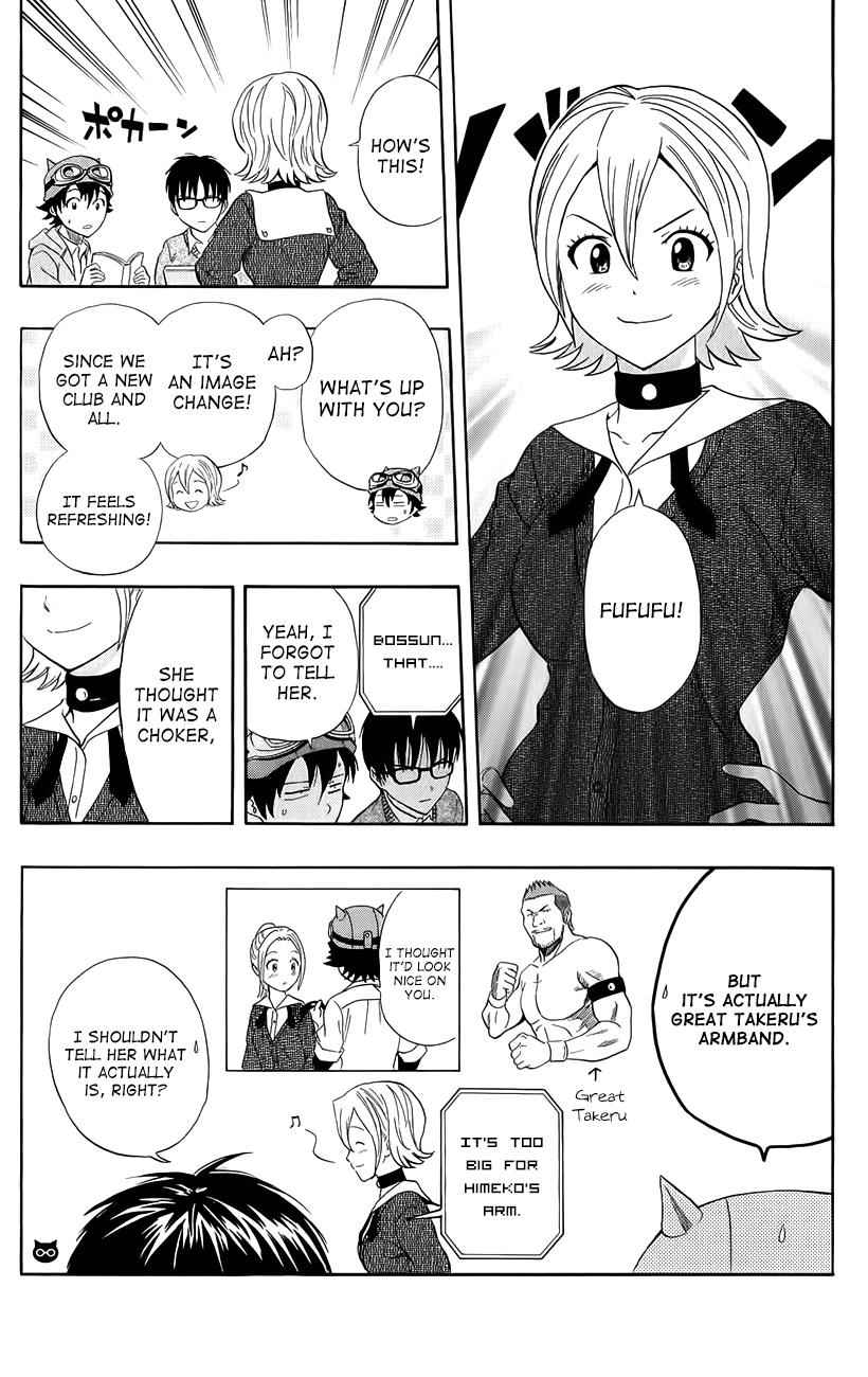 Sket Dance Chapter 252 Page 5