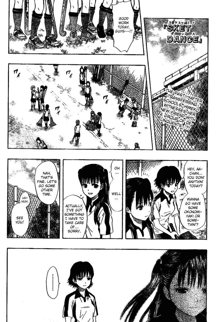 Sket Dance Chapter 58 Page 1