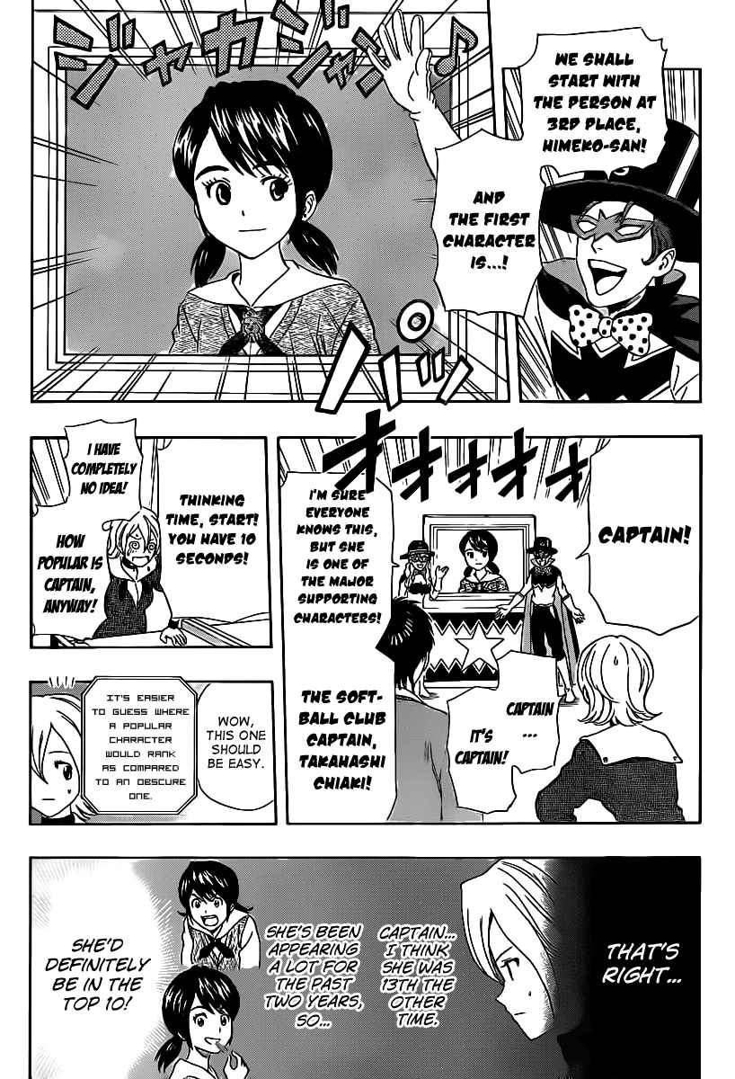 Sket Dance Chapter 164 Page 7