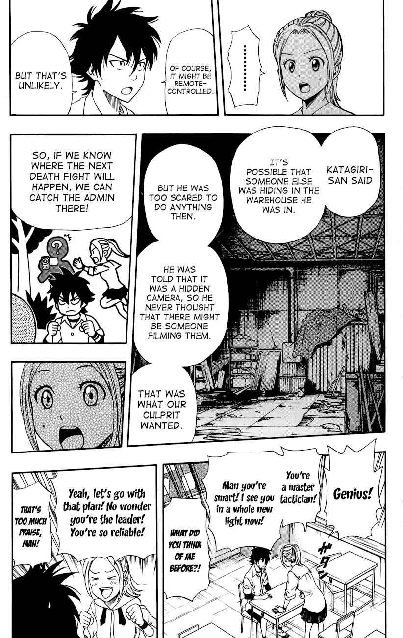 Sket Dance Chapter 245 Page 11