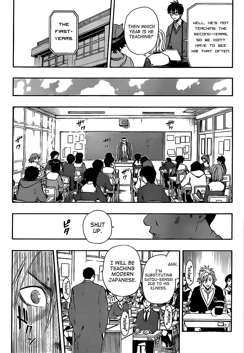 Sket Dance Chapter 176 Page 12