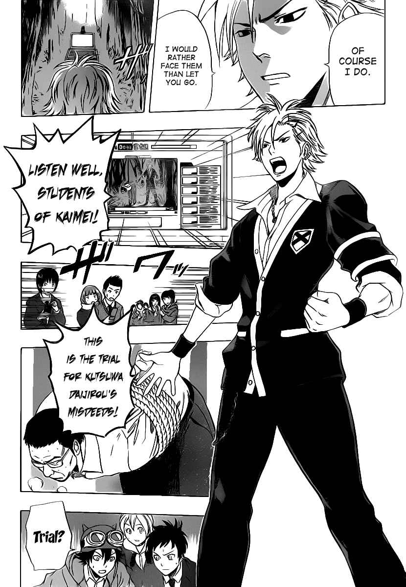 Sket Dance Chapter 177 Page 8
