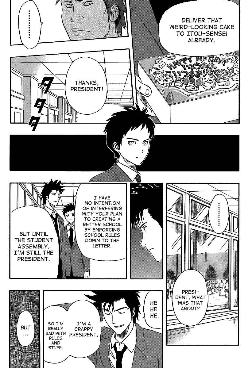 Sket Dance Chapter 147 Page 11