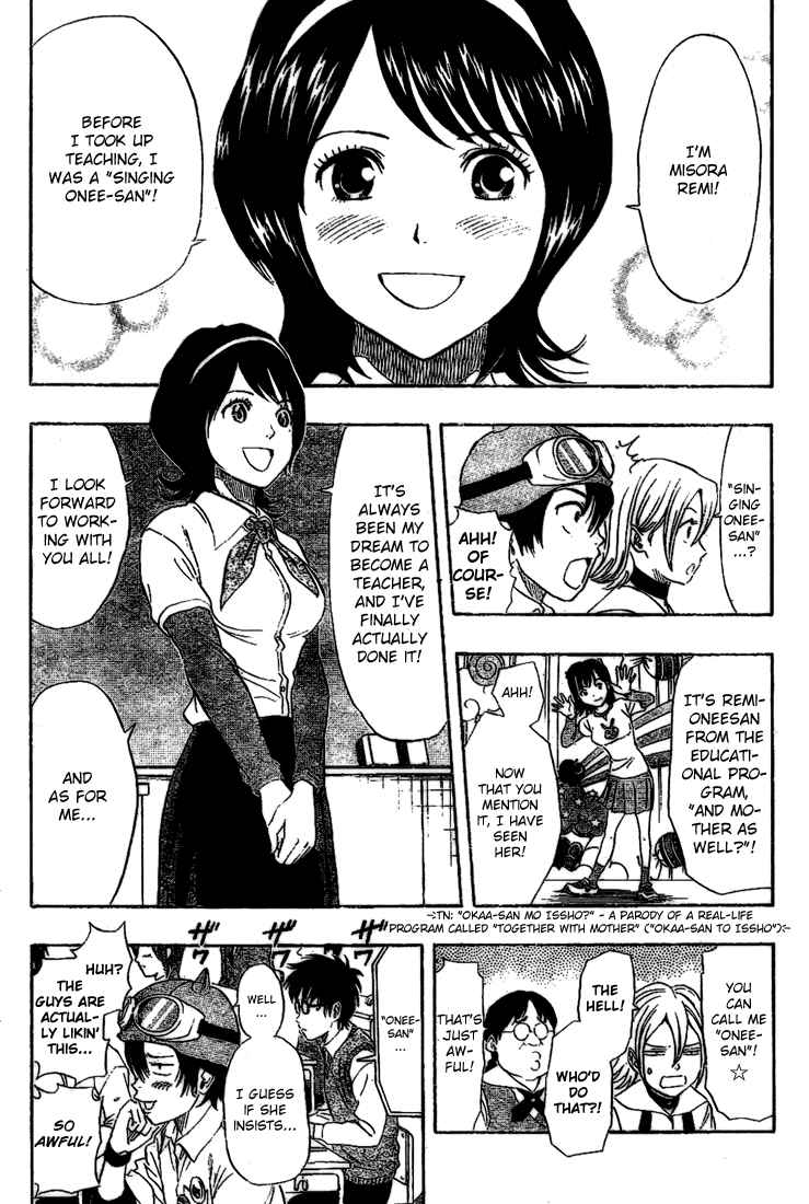 Sket Dance Chapter 65 Page 3