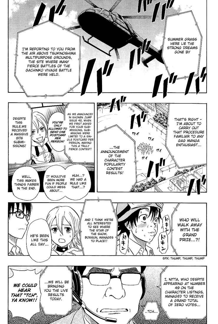 Sket Dance Chapter 68 Page 2