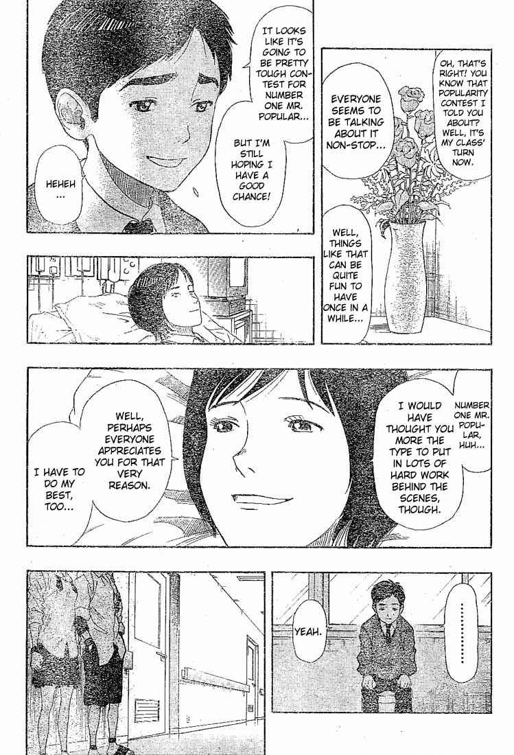 Sket Dance Chapter 22 Page 3