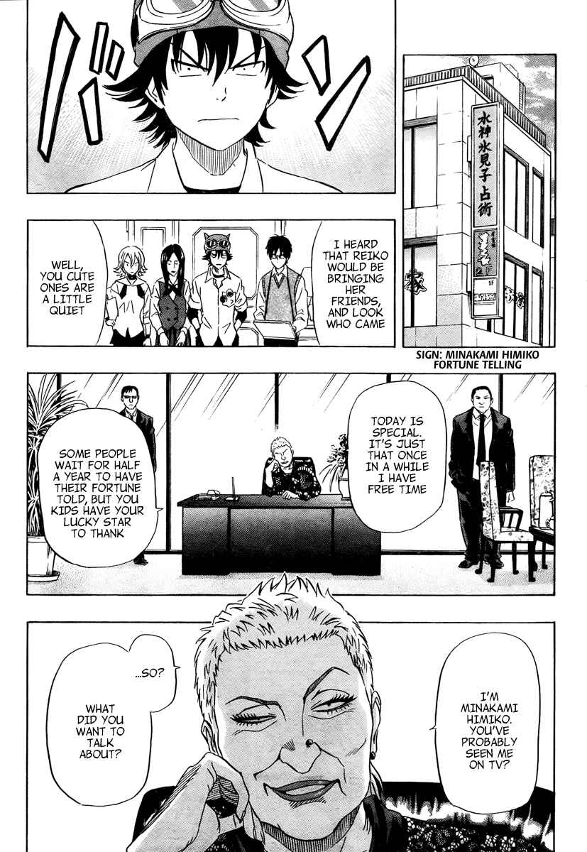 Sket Dance Chapter 103 Page 13