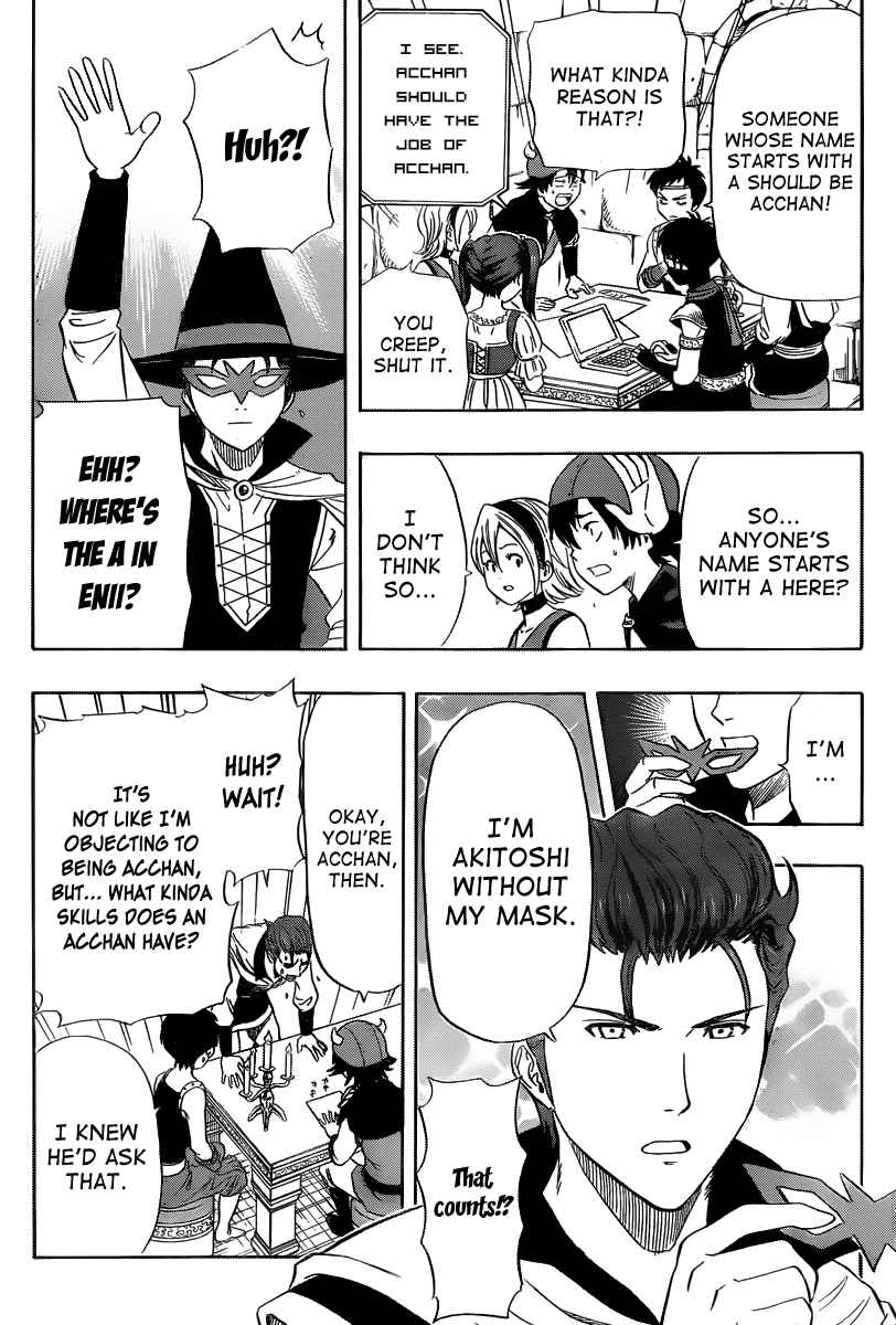 Sket Dance Chapter 145 Page 15