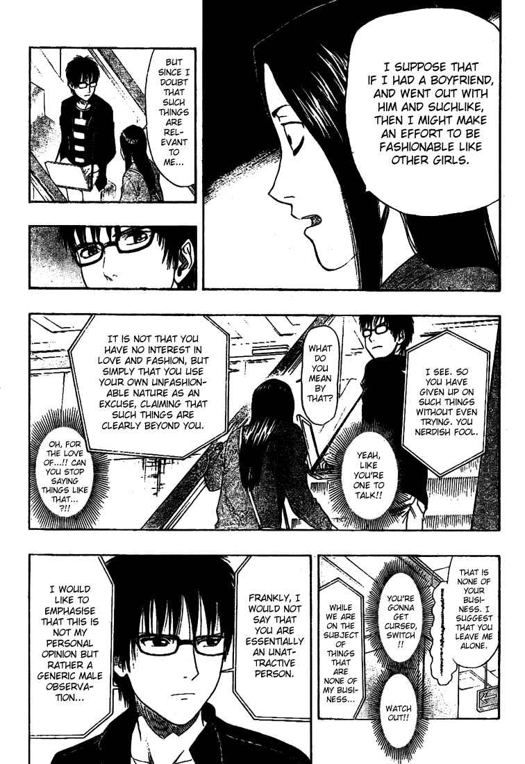Sket Dance Chapter 39 Page 7