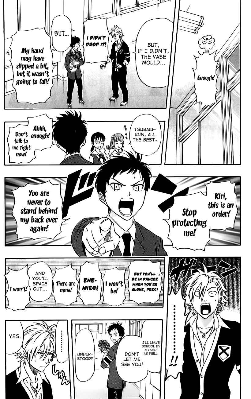 Sket Dance Chapter 225 Page 3