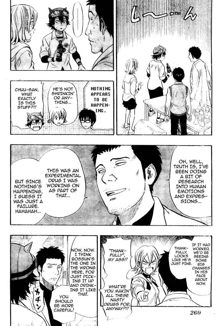 Sket Dance Chapter 98 Page 2