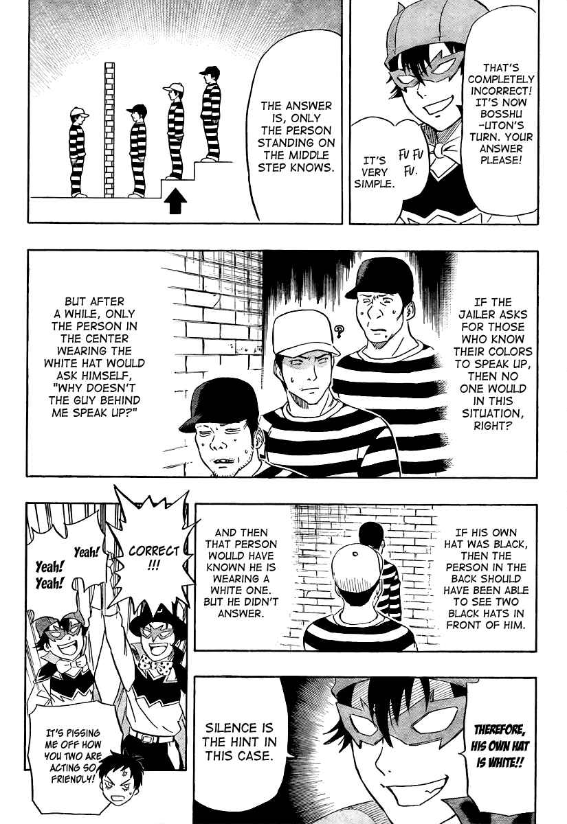 Sket Dance Chapter 113 Page 9