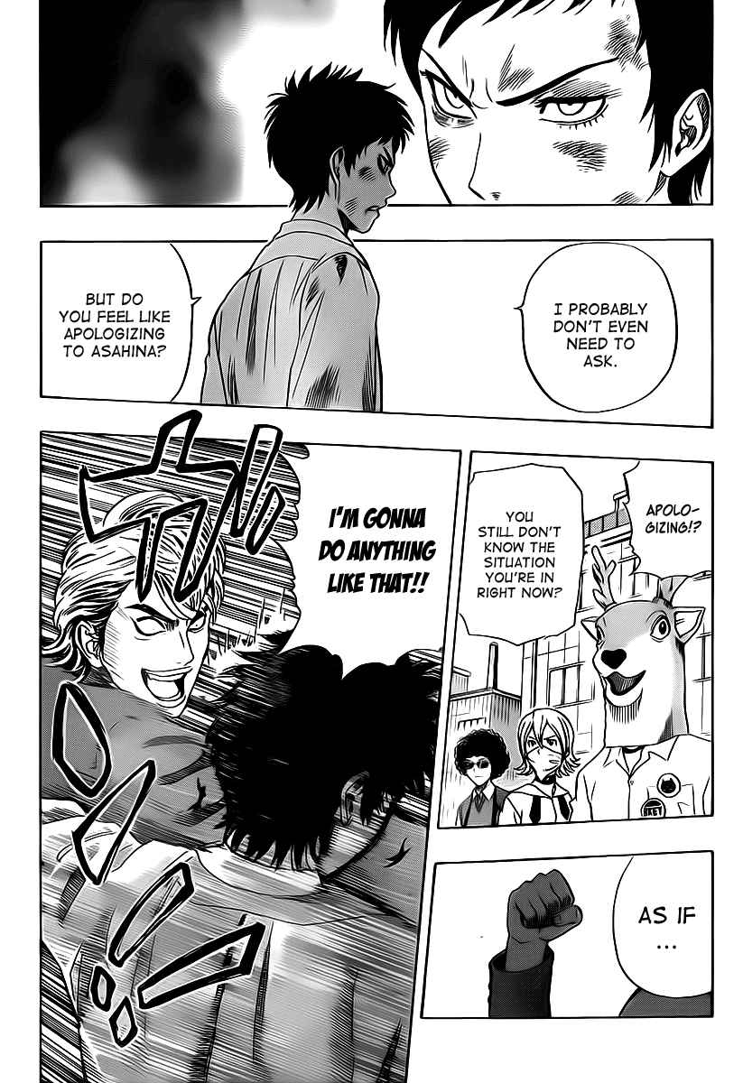 Sket Dance Chapter 119 Page 5