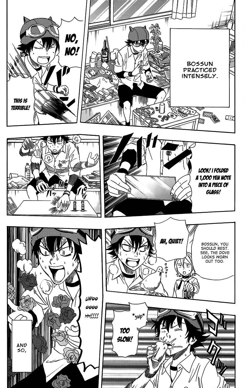 Sket Dance Chapter 233 Page 13