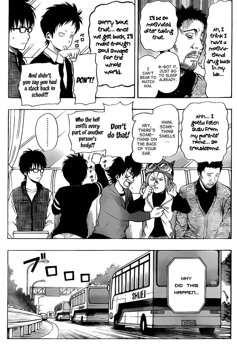 Sket Dance Chapter 138 Page 15