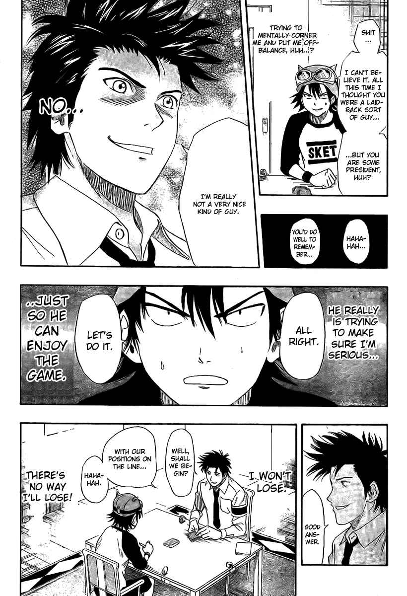 Sket Dance Chapter 33 Page 11